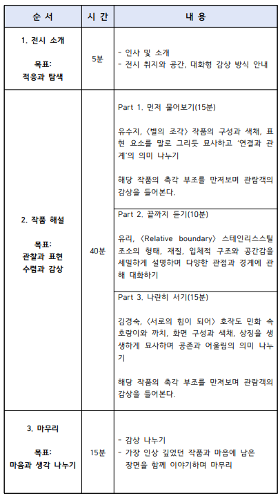 시간표 .png
